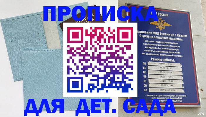 найти адрес прописки в Семилуках